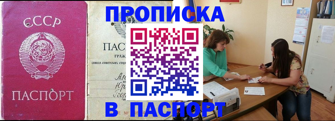 регистрация для дет. сада в Электростали
