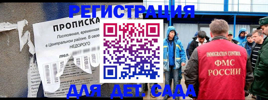пропишу в квартире в Электростали